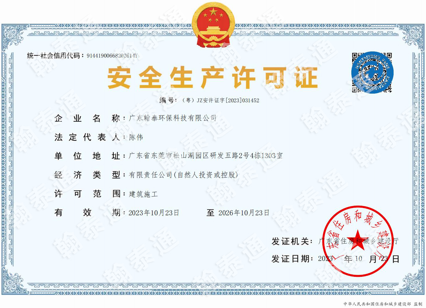 东莞环保空调